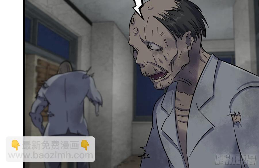 我在末世搬金磚 - 253- 分頭行動(1/2) - 1