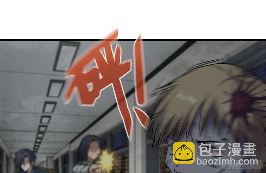 我在末世搬金磚 - 253- 分頭行動(1/2) - 6