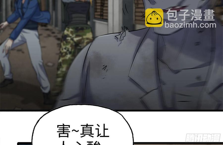 我在末世搬金磚 - 253- 分頭行動(1/2) - 7