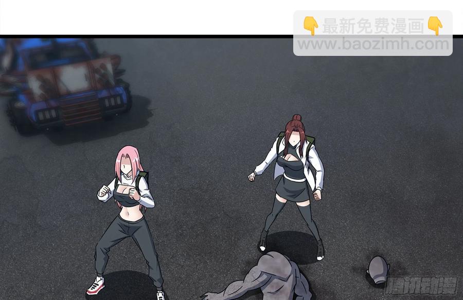 我在末世搬金磚 - 253- 分頭行動(2/2) - 8