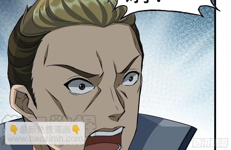 我在末世搬金磚 - 255-分裂的屍王(1/2) - 4