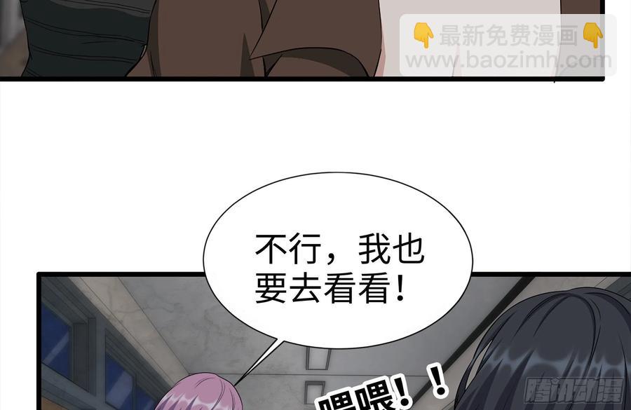 我在末世搬金磚 - 255-分裂的屍王(1/2) - 4