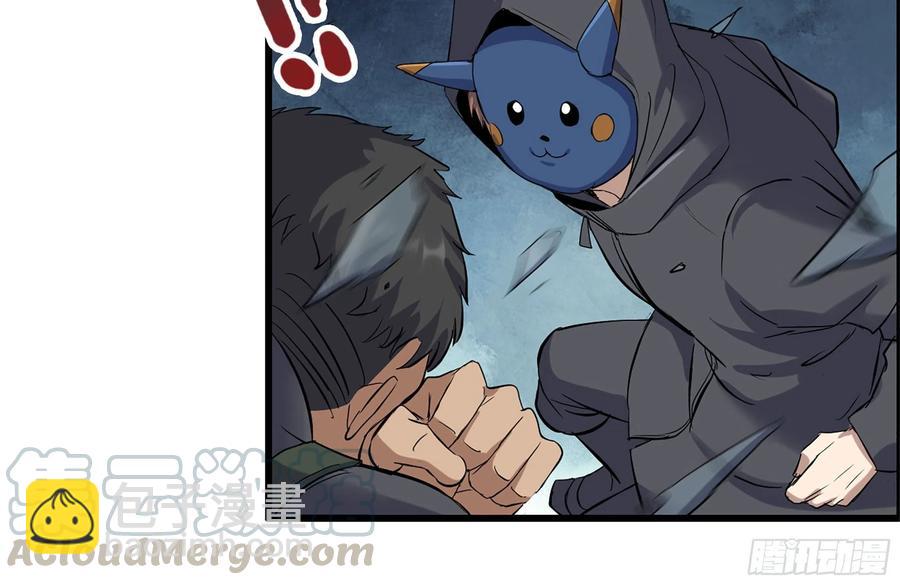 我在末世搬金磚 - 255-分裂的屍王(1/2) - 1