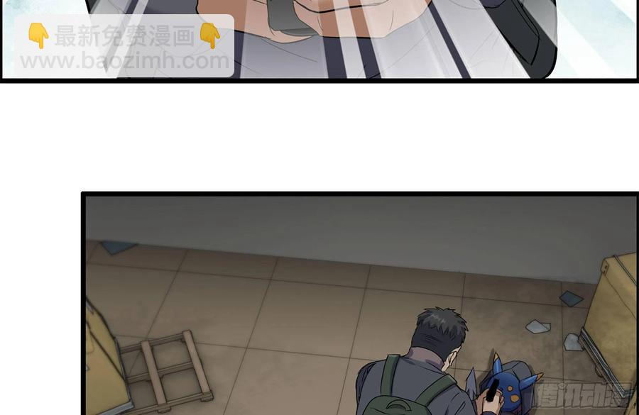 我在末世搬金磚 - 255-分裂的屍王(2/2) - 4