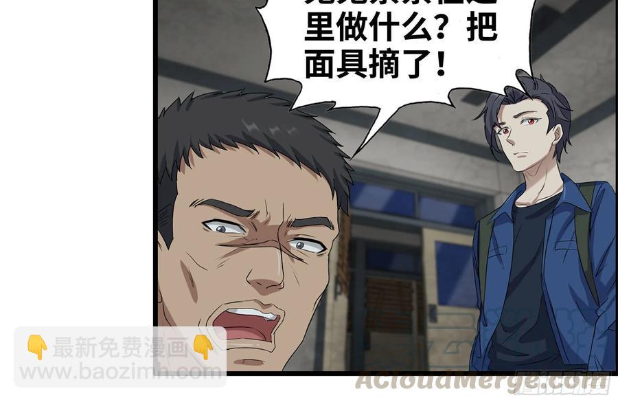 我在末世搬金磚 - 255-分裂的屍王(2/2) - 1