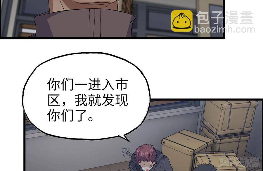 我在末世搬金磚 - 255-分裂的屍王(2/2) - 5