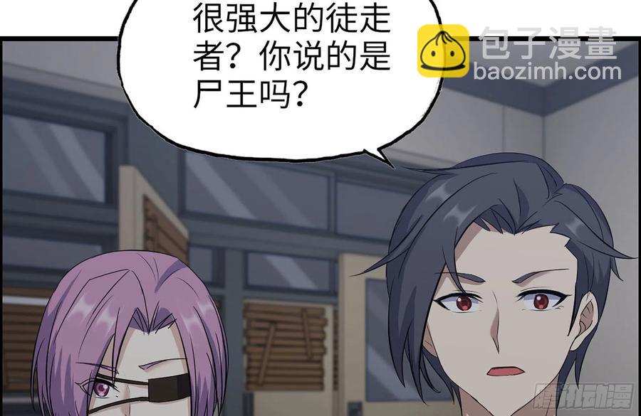 我在末世搬金磚 - 255-分裂的屍王(2/2) - 2