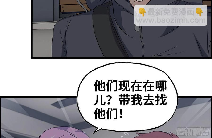 我在末世搬金磚 - 255-分裂的屍王(2/2) - 5