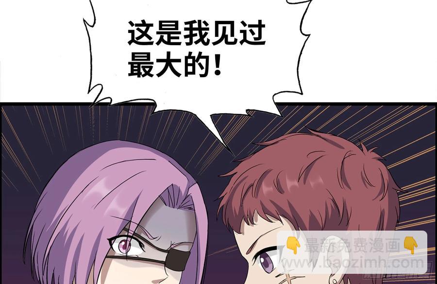 我在末世搬金磚 - 255-分裂的屍王(2/2) - 3