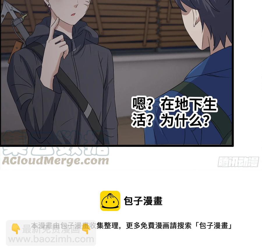 我在末世搬金磚 - 255-分裂的屍王(2/2) - 4