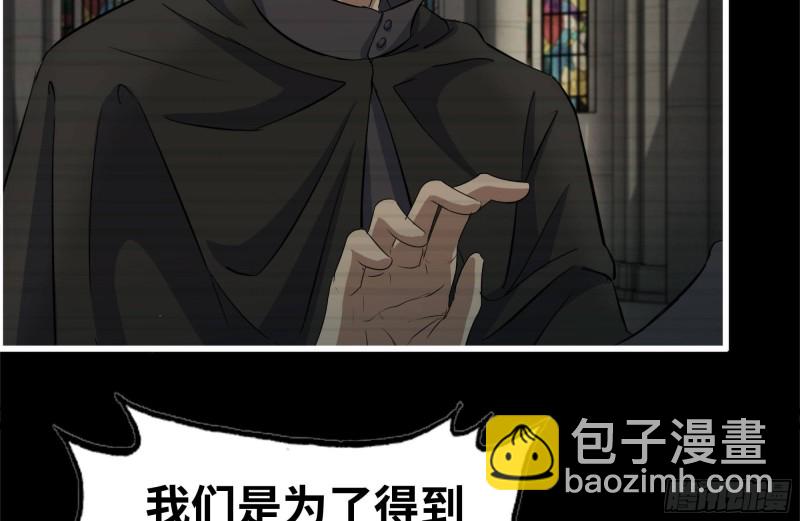 我在末世搬金磚 - 263-復生完成(2/2) - 5