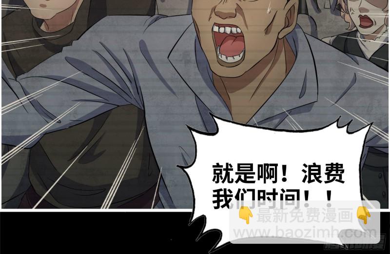 我在末世搬金磚 - 263-復生完成(2/2) - 7