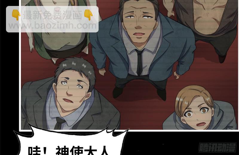 我在末世搬金磚 - 263-復生完成(2/2) - 3