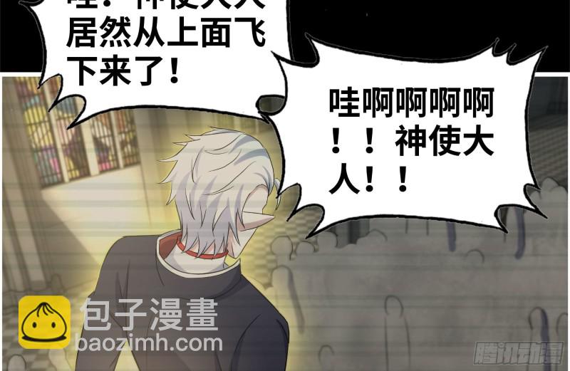 我在末世搬金磚 - 263-復生完成(2/2) - 4