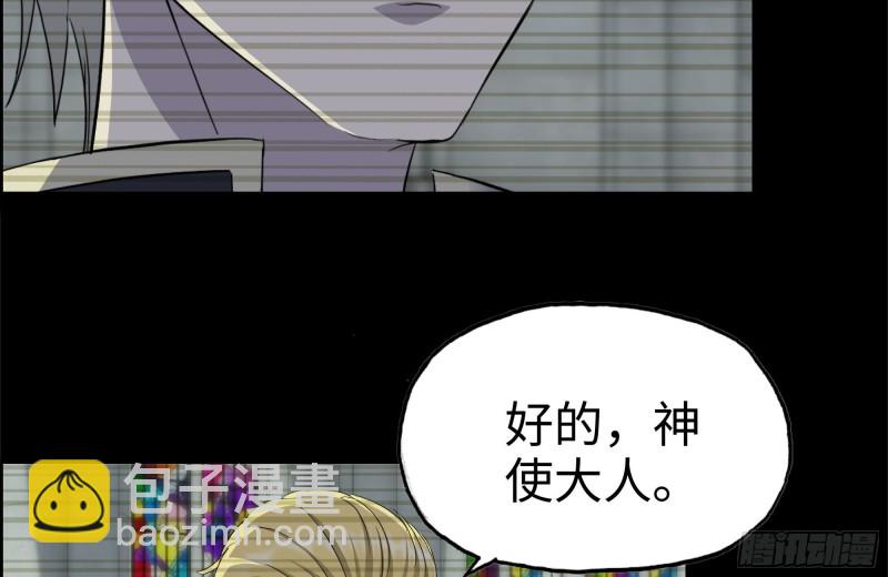 我在末世搬金磚 - 263-復生完成(2/2) - 5