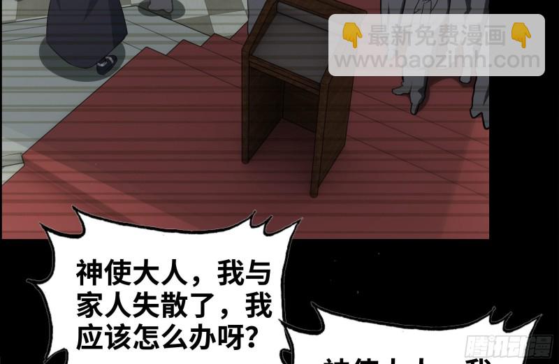 我在末世搬金磚 - 263-復生完成(2/2) - 8