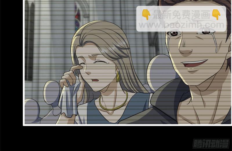 我在末世搬金磚 - 263-復生完成(2/2) - 7