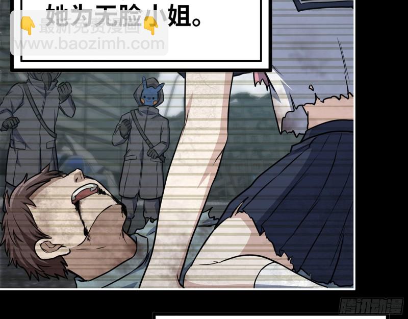 我在末世搬金磚 - 265- 潛入準備(1/2) - 7