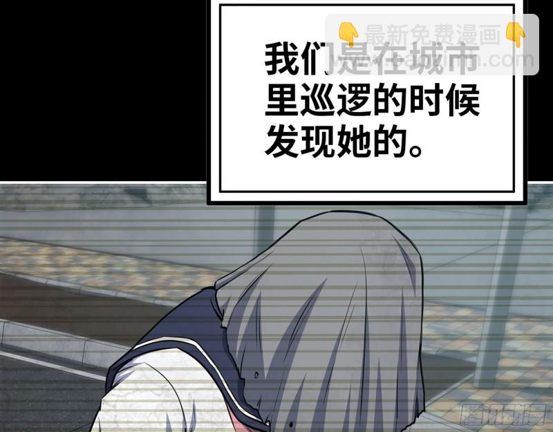 我在末世搬金磚 - 265- 潛入準備(1/2) - 8