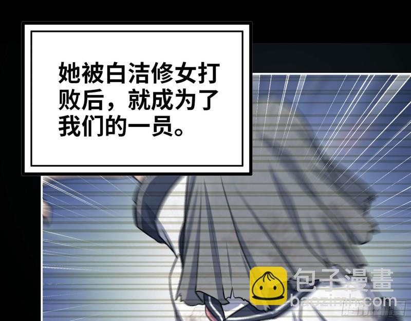 我在末世搬金磚 - 265- 潛入準備(1/2) - 6