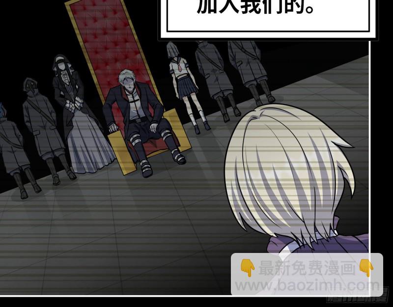 我在末世搬金磚 - 265- 潛入準備(1/2) - 8