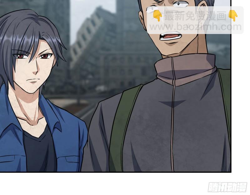 我在末世搬金磚 - 265- 潛入準備(1/2) - 7