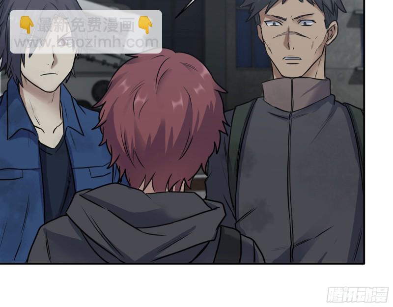 我在末世搬金磚 - 265- 潛入準備(1/2) - 1