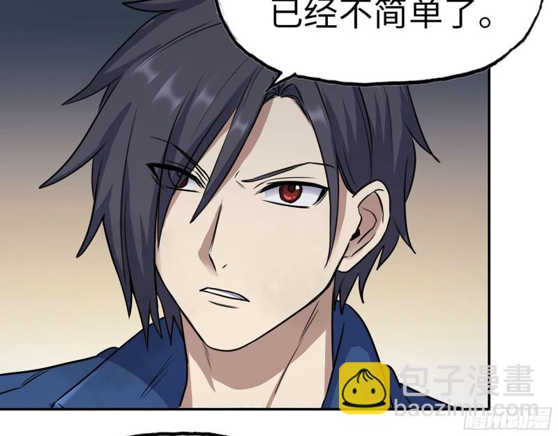 我在末世搬金磚 - 265- 潛入準備(1/2) - 5