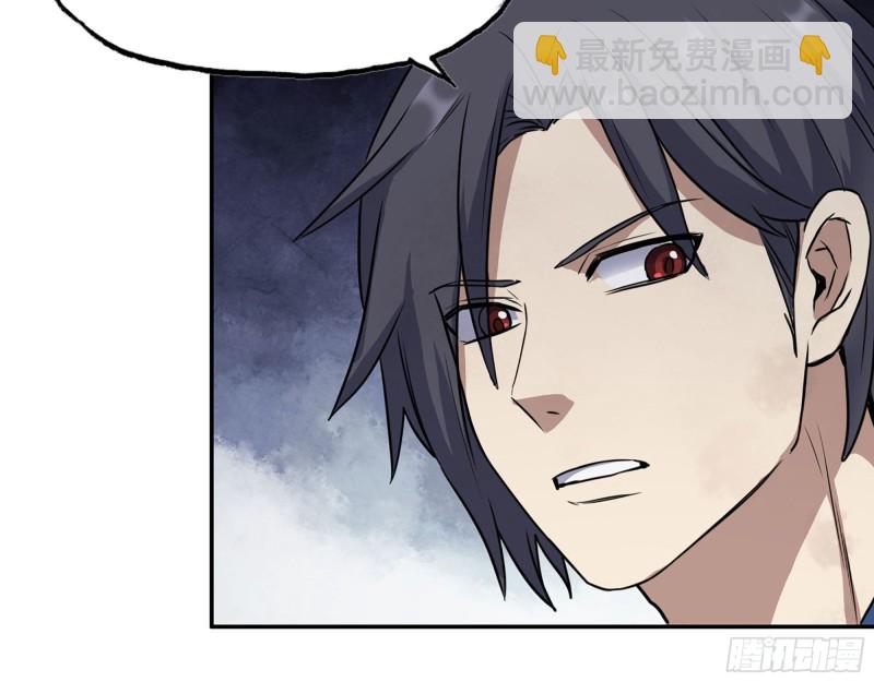 我在末世搬金磚 - 265- 潛入準備(2/2) - 5