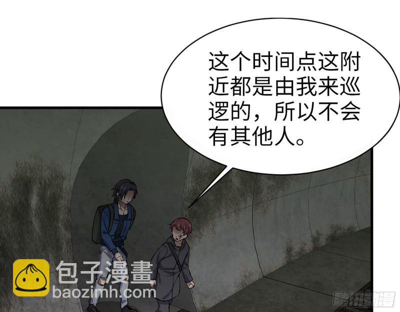 我在末世搬金磚 - 265- 潛入準備(2/2) - 2