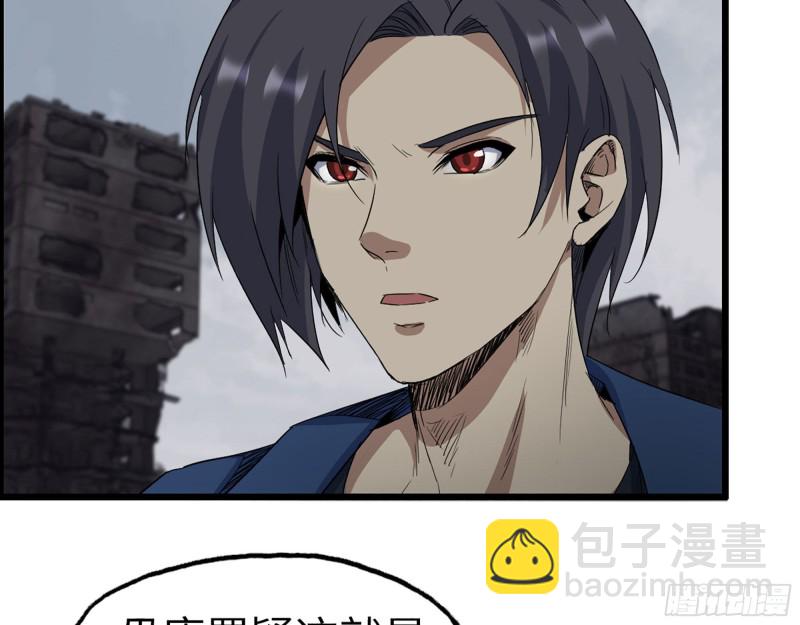 我在末世搬金磚 - 265- 潛入準備(1/2) - 8