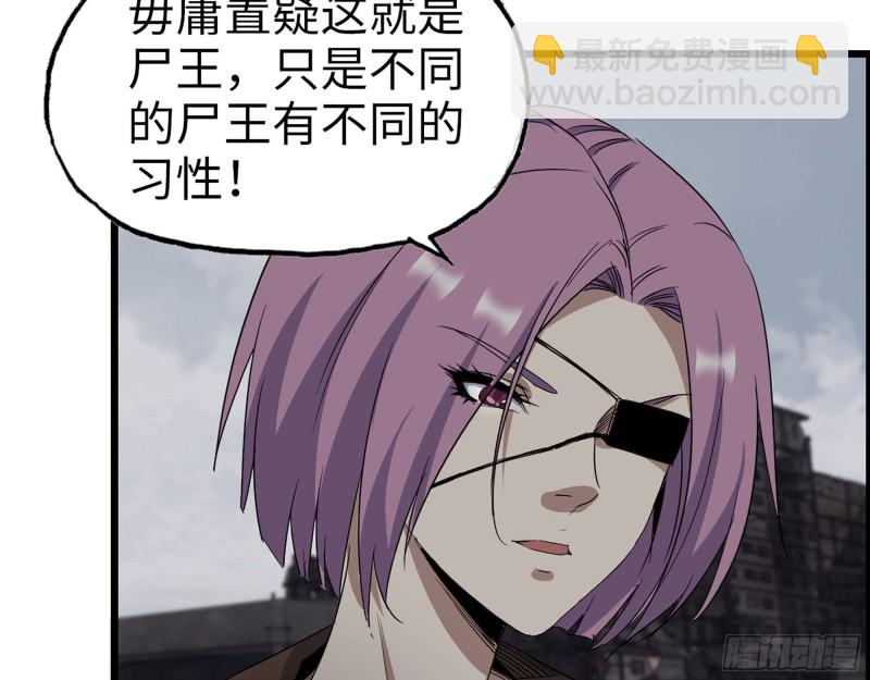 我在末世搬金磚 - 265- 潛入準備(1/2) - 1