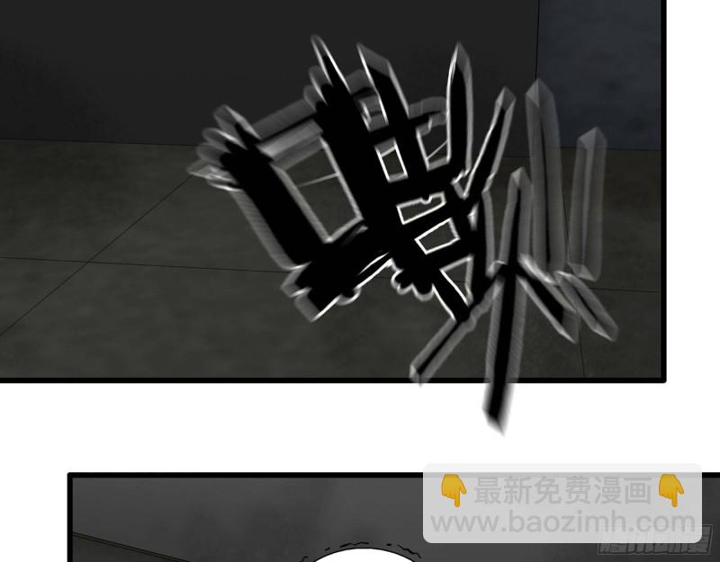 我在末世搬金磚 - 267- 各懷鬼胎(1/2) - 2