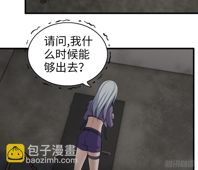 我在末世搬金磚 - 267- 各懷鬼胎(1/2) - 5