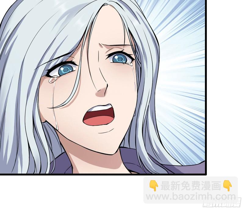 我在末世搬金磚 - 267- 各懷鬼胎(1/2) - 5