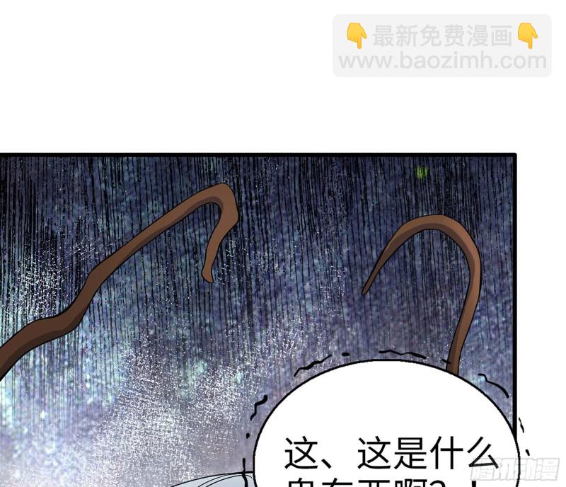 我在末世搬金磚 - 267- 各懷鬼胎(1/2) - 6