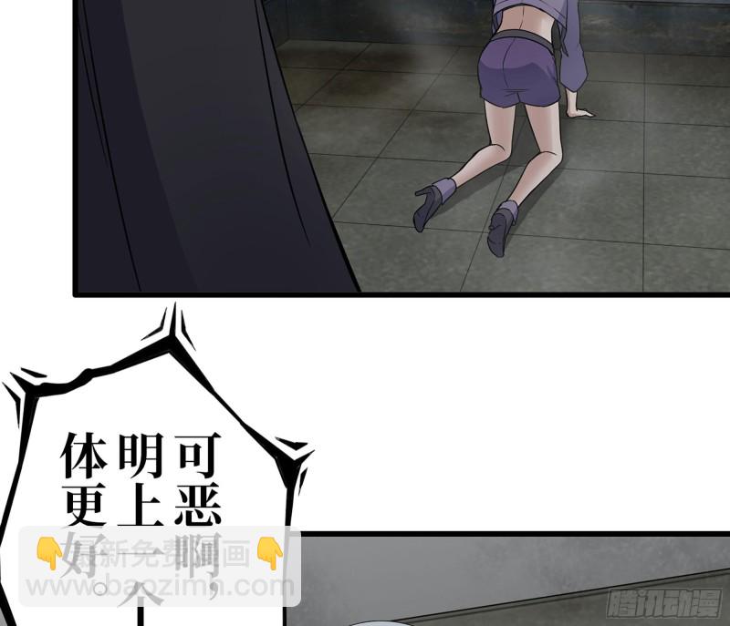 我在末世搬金磚 - 267- 各懷鬼胎(1/2) - 5