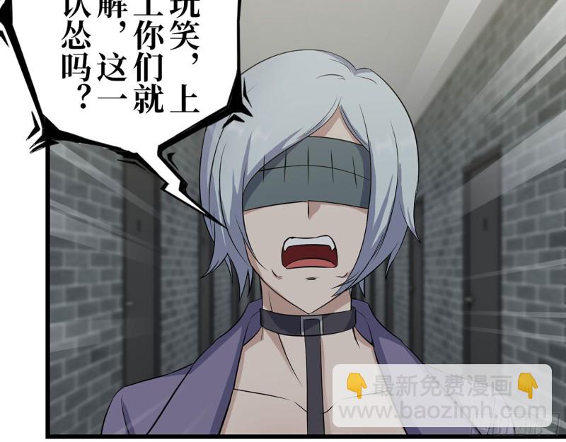 我在末世搬金磚 - 267- 各懷鬼胎(1/2) - 1