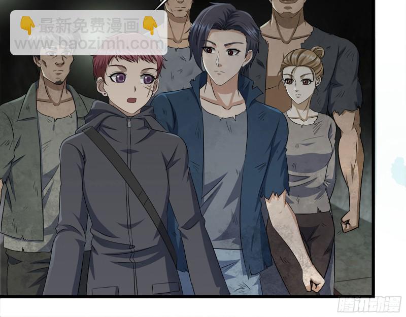 我在末世搬金磚 - 267- 各懷鬼胎(2/2) - 5