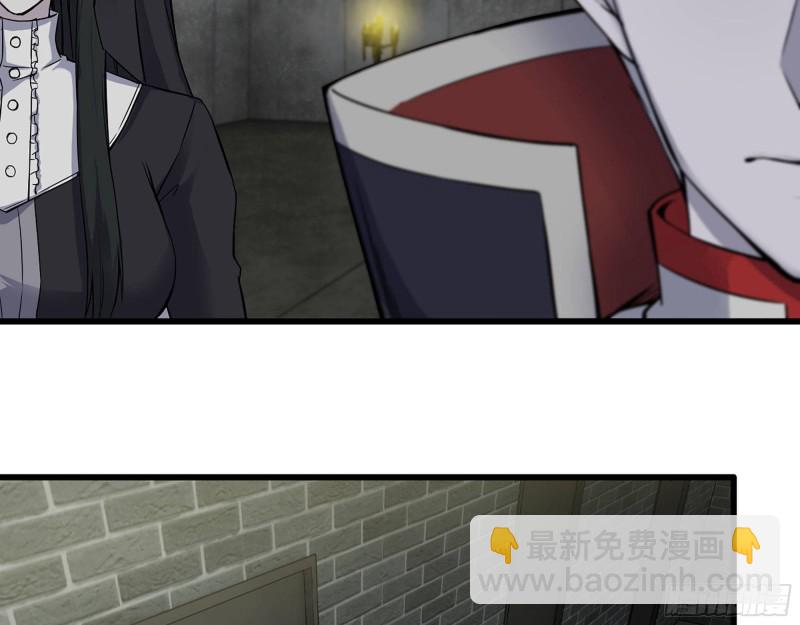 我在末世搬金磚 - 267- 各懷鬼胎(1/2) - 6