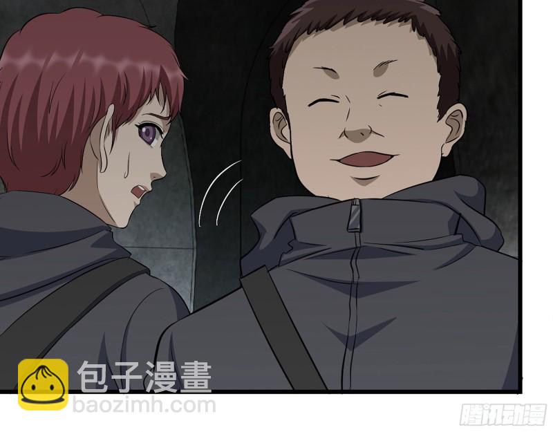 我在末世搬金磚 - 267- 各懷鬼胎(2/2) - 1