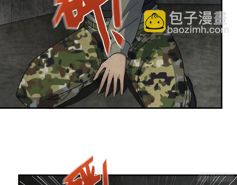 我在末世搬金磚 - 269- 圈養人類(1/2) - 3