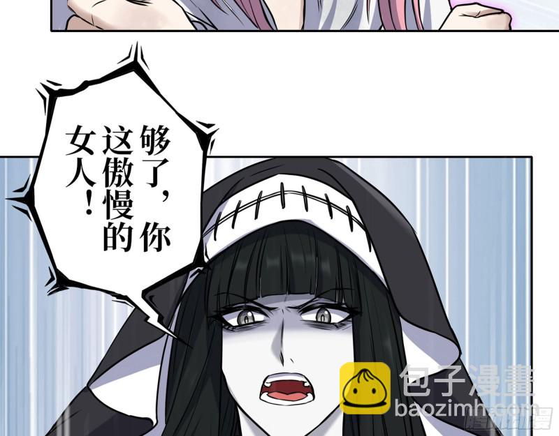 我在末世搬金磚 - 269- 圈養人類(1/2) - 6