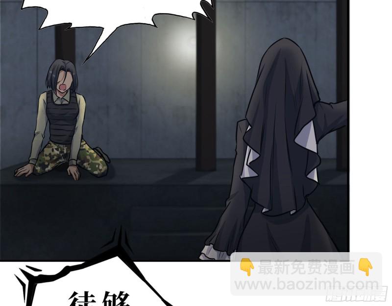 我在末世搬金磚 - 269- 圈養人類(2/2) - 6