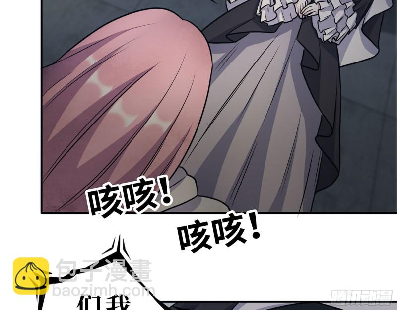 我在末世搬金磚 - 269- 圈養人類(2/2) - 6