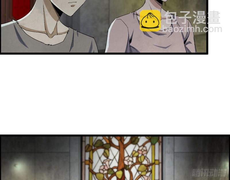 我在末世搬金磚 - 271- 被識破？(1/2) - 7