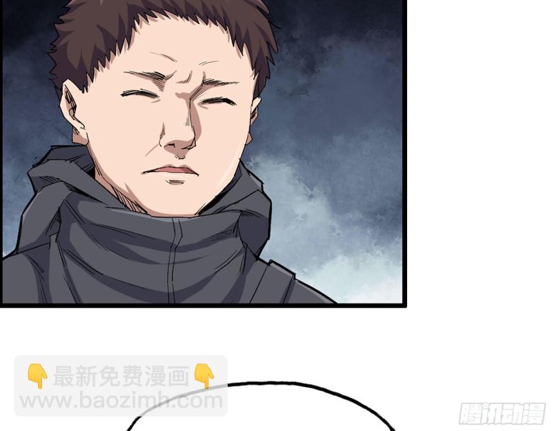 我在末世搬金磚 - 271- 被識破？(2/2) - 6