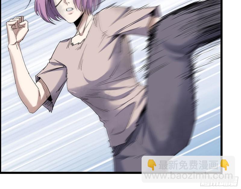 我在末世搬金磚 - 271- 被識破？(2/2) - 3