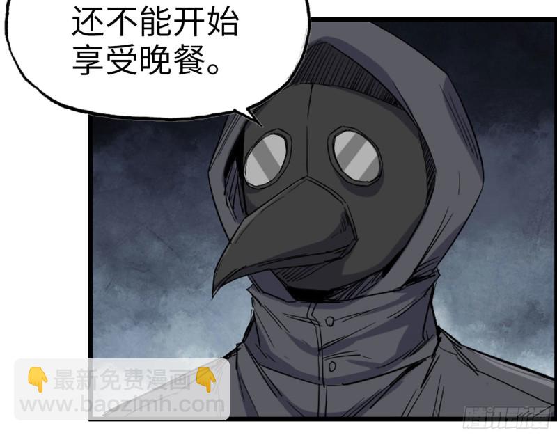 我在末世搬金磚 - 271- 被識破？(2/2) - 4