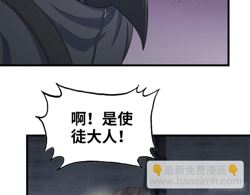 我在末世搬金磚 - 273-  談判(1/2) - 5